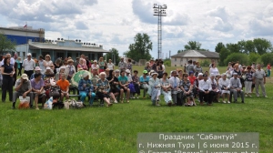 Сабантуй 2015