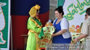 Сабантуй 2015