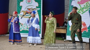 Сабантуй 2015