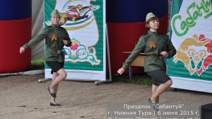 Сабантуй 2015