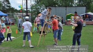 Сабантуй 2015