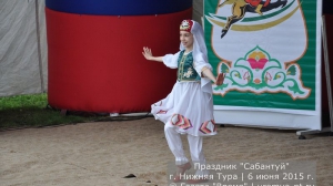 Сабантуй 2015