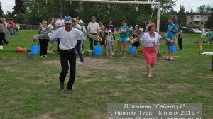 Сабантуй 2015