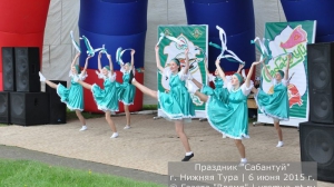 Сабантуй 2015