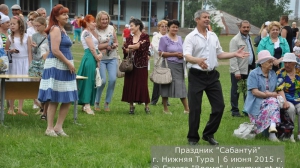 Сабантуй 2015