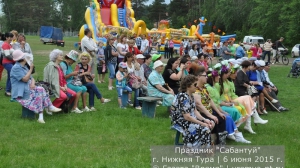 Сабантуй 2015