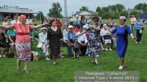 Сабантуй 2015