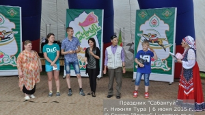Сабантуй 2015