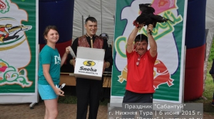 Сабантуй 2015