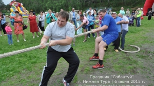 Сабантуй 2015