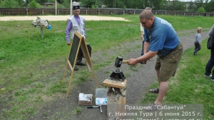 Сабантуй 2015