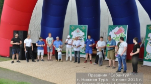 Сабантуй 2015