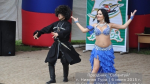 Сабантуй 2015