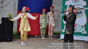 Сабантуй 2015