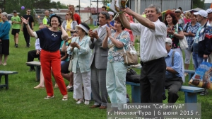 Сабантуй 2015