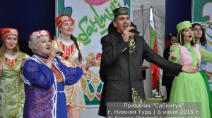 Сабантуй 2015