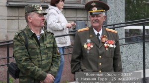 Военные сборы 2015