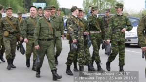 Военные сборы 2015