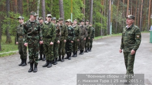Военные сборы 2015