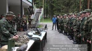 Военные сборы 2015