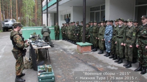 Военные сборы 2015