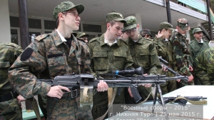 Военные сборы 2015