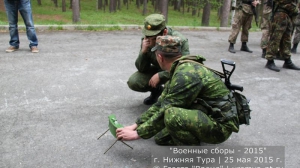 Военные сборы 2015