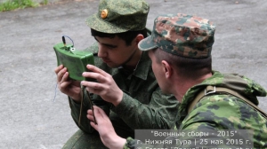 Военные сборы 2015