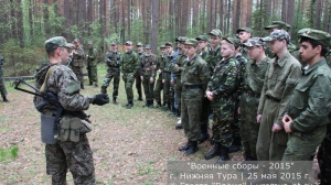 Военные сборы 2015