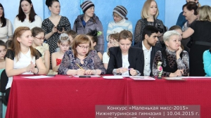 Маленькая мисс