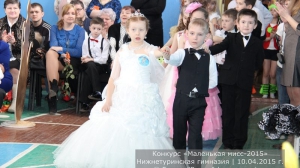 Маленькая мисс