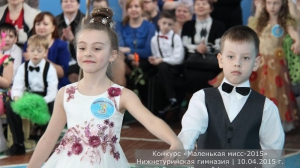 Маленькая мисс