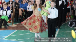 Маленькая мисс