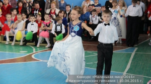 Маленькая мисс