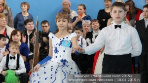 Маленькая мисс