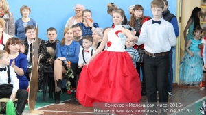 Маленькая мисс