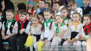 Маленькая мисс