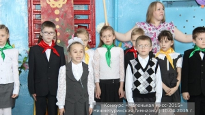 Маленькая мисс