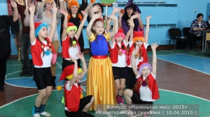 Маленькая мисс