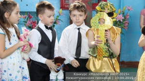 Маленькая мисс