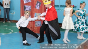 Маленькая мисс