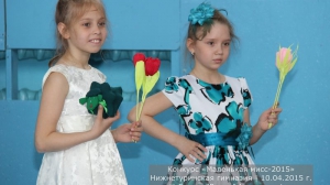 Маленькая мисс