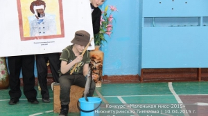 Маленькая мисс