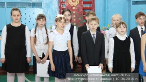 Маленькая мисс