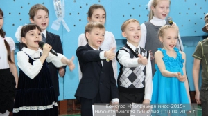 Маленькая мисс