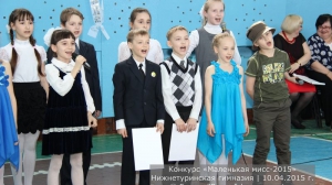 Маленькая мисс