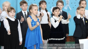 Маленькая мисс