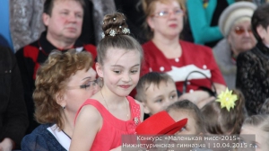 Маленькая мисс