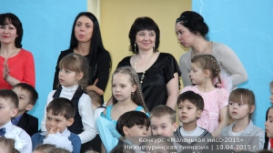 Маленькая мисс