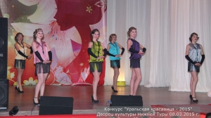 Уральская красавица – 2015